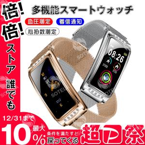 スマートウォッチ 生理管理 血圧測定 心拍数測定 睡眠検測 レディース ファッション 着信通知 腕上げ点灯 お洒落 iPhone/Android対応