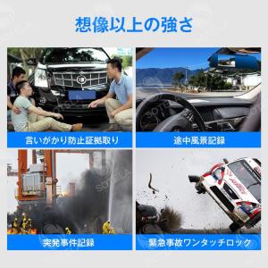 ドライブレコーダー 前後カメラ HD録画 フロ...の詳細画像3
