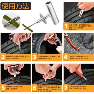 パンク修理キット バイク 車 パンク応急修理キ...の詳細画像4