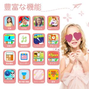 キッズ スマートウォッチ 腕時計 子供 腕時計...の詳細画像4