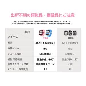 キッズ スマートウォッチ 腕時計 子供 腕時計...の詳細画像5