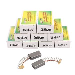 uxcell 電気ブラシカーボンブラシ 交換用 14mm x 8mm x 5mm 10対入り