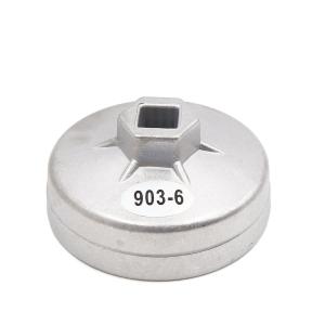 uxcell キャップオイルフィルターレンチ 12フルート