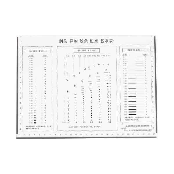 uxcell 高精度SECサイズ推定チャート 27x18cm 透明度欠陥検出フィルム定規 直径領域お...