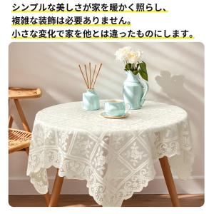 CAPASTEC レーステーブルクロス テーブ...の詳細画像4