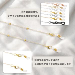 CAPASTEC メガネチェーン 眼鏡チェーン...の詳細画像2