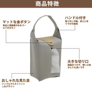 CAPASTEC ティッシュケース ティッシュ...の詳細画像3