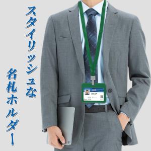 GLIDESMOOTH 名札ホルダー IDカー...の詳細画像2