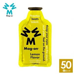 Mag-on(マグオン) エナジージェル レモン味 50個 マラソン トレラン ランニング 補給食 サイクリング エネルギーゼリー エネルギージェル ロードバイク 登山｜sotoaso-trail