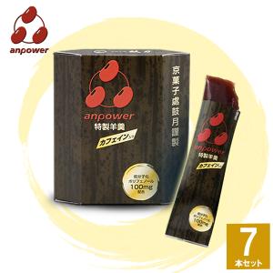 anpower アンパワー スポーツ羊羹 カフェイン入り 7本 補給食 マラソン トレラン 登山 ランニング 羊羹 自転車 トレイルランニング あんこ エネルギー BCAA