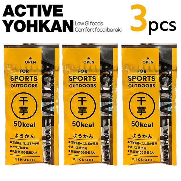 ACTIVE YOHKAN(アクティブようかん) 干芋 3本 マラソン 補給食 トレラン ランニング...