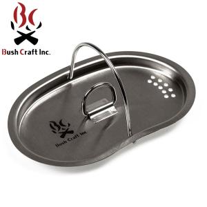 BushCraftInc. ブッシュクラフトインク キャンティーンクッカーリッド  ステンレス スタッキング コンパクト収納 キャンプ用品 アウトドア用品
