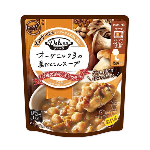 ロート製薬 ダルーラ 3種のきのこチャウダースープ(160g×1袋) レトルト食品 オーガニック 電...