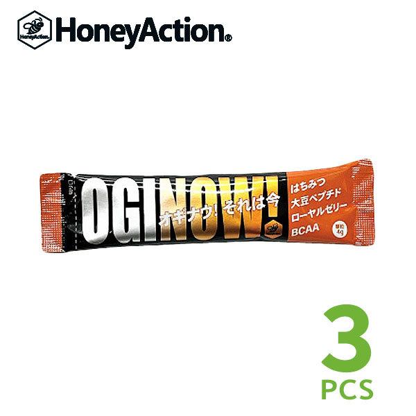 HoneyAction (ハニーアクション) OGINOW! オギナウ！ 3本 マラソン 補給食 ラ...