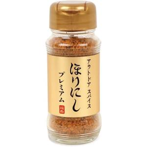 「ほりにし」プレミアム アウトドアスパイス (白トリュフソルト入り) 金のほりにし 万能調味料 BBQ キャンプ用品 アウトドア用品