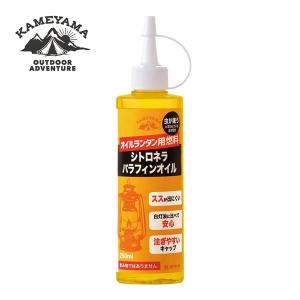 KAMEYAMA カメヤマ シトロネラ パラフィンオイル250ml(オイルランタン用燃料)日本製 7...