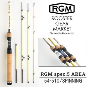 RGM(ROOSTER GEAR MARKET) ルースター ギア マーケット spec.5 AREA/54-510S スピニングロッド ロッド 釣り竿 初心者 釣り具 フィッシングケース付き キャンプ｜sotoaso-trail