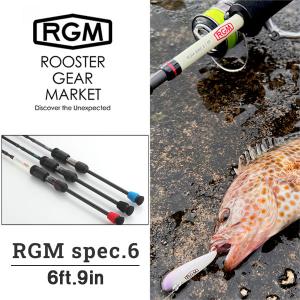 RGM(ROOSTER GEAR MARKET) ルースター ギア マーケット spec.6/69 ロッド 釣り竿 海釣り 初心者 釣り具 釣具｜sotoaso-trail
