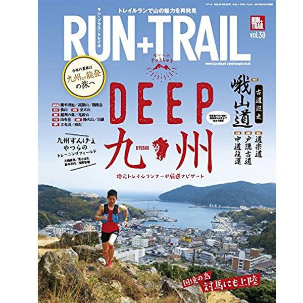 RUN+TRAIL(ランプラストレイル) Vol.30 山遊びの魅力を追求＆提案する専門誌 トレイル...