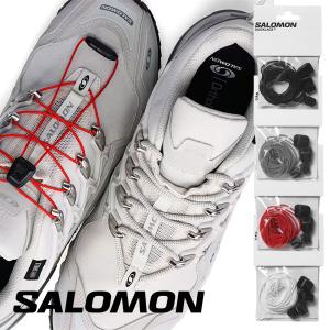 SALOMON サロモン QUICKLACE KIT クイックレースキット シューレース