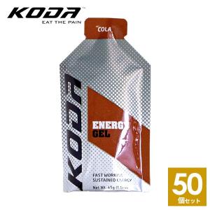 KODA(コーダ) コーラ味×50個セット＋おまけ付き エナジージェル 行動食 補給食 ランニング トレラン マラソン エネルギーゼリー 登山｜sotoaso-trail