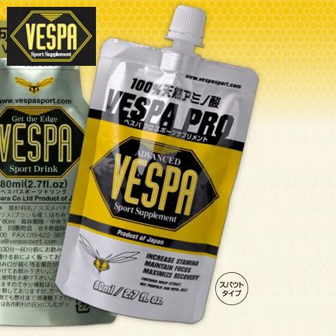 VESPA ベスパ プロ 天然スズメバチ抽出液配合 補給食、行動食、エネルギー補給