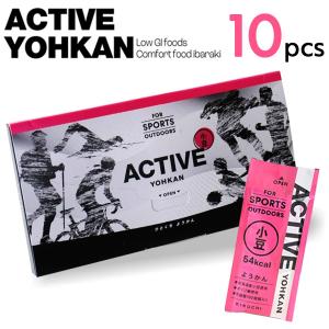 ACTIVE YOHKAN(アクティブようかん) 小豆 1箱(10本入) マラソン 補給食 トレラン ランニング 登山  ロードバイク エネルギー 羊羹 バー スポーツようかん