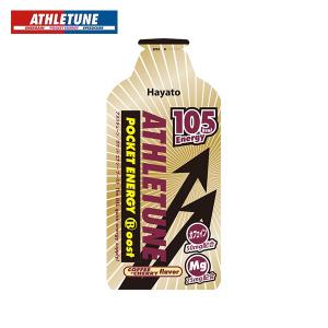 ATHLETUNE アスリチューン POCKET ENERGY Boost (ポケットエナジーブースト) コーヒーチェリー1本 補給食 マラソン トレラン 補給ジェル エナジージェル ゼリー｜sotoaso-trail