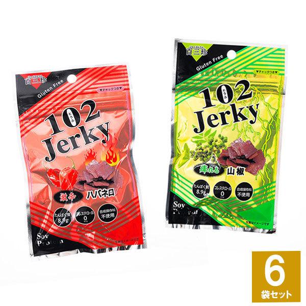 102 Jerkey 豆腐ジャーキー 2味6袋セット(ハバネロ、山椒) プロテイン ソイプロテイン ...