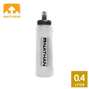 NATHAN ネイサン ExoShot SoftFlask 2.0 ソフトフラスクボトル(414ml) 【トレイルランニング/トレラン/ジョギング/給水/ハンドボトル】｜sotoaso-trail