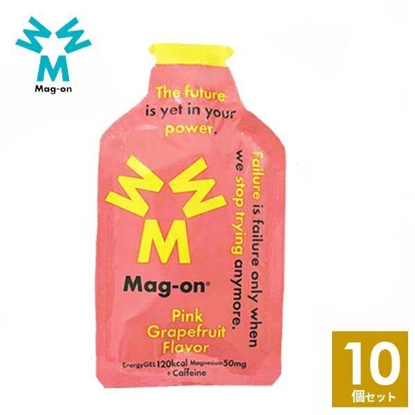 Mag-on(マグオン) エナジージェル ピンクグレープフルーツ味 10個 マラソン トレラン 補給...