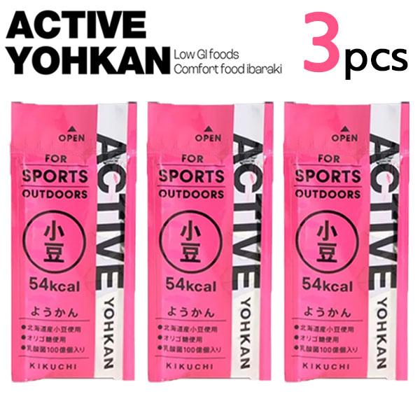 ACTIVE YOHKAN(アクティブようかん) 小豆 3本 マラソン 補給食 トレラン ランニング...