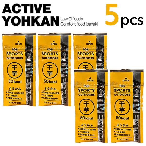 ACTIVE YOHKAN(アクティブようかん) 干芋 5本 マラソン 補給食 トレラン ランニング...