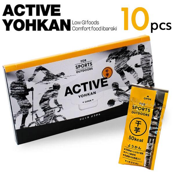 ACTIVE YOHKAN(アクティブようかん) 干芋 1箱(10本入) マラソン 補給食 トレラン...