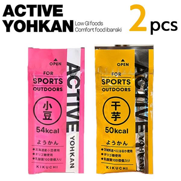 ACTIVE YOHKAN(アクティブようかん) 2味2本セット(小豆1本、干芋1本) マラソン 補...