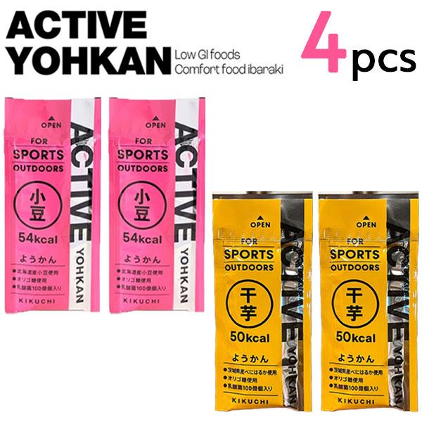 ACTIVE YOHKAN(アクティブようかん) 2味4本セット(小豆2本、干芋2本) マラソン 補...
