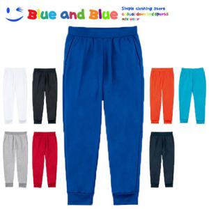 BLUE AND BLUE ブルーアンドブルー 子供服 キッズ 男の子 女の子 スウェットパンツ ロングパンツ 子ども こども ジュニア 大きいサイズ ゆったり かわいい｜sotoaso