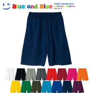 BLUE AND BLUE ブルーアンドブルー メンズ スウェットパンツ ハーフパンツ 短パン 男性 女性 大きいサイズ おしゃれ｜sotoaso