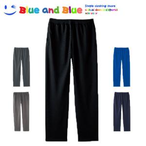 BLUE AND BLUE ブルーアンドブルー メンズ スウェットパンツ ロングパンツ 男性 女性 大きいサイズ おしゃれ｜sotoaso