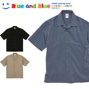 BLUE AND BLUE ブルーアンドブルー ユニセックス(メンズ・レディース) シルキー オープンカラー シャツ 半袖 トップス｜sotoaso