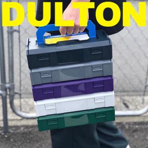 DULTON ダルトン セクション ボックス H20-0127 工具箱 工具入れ ツールボックス 収納ボックス ケース 小物 雑貨 コンパクト 軽量 便利 ソロキャンプ
