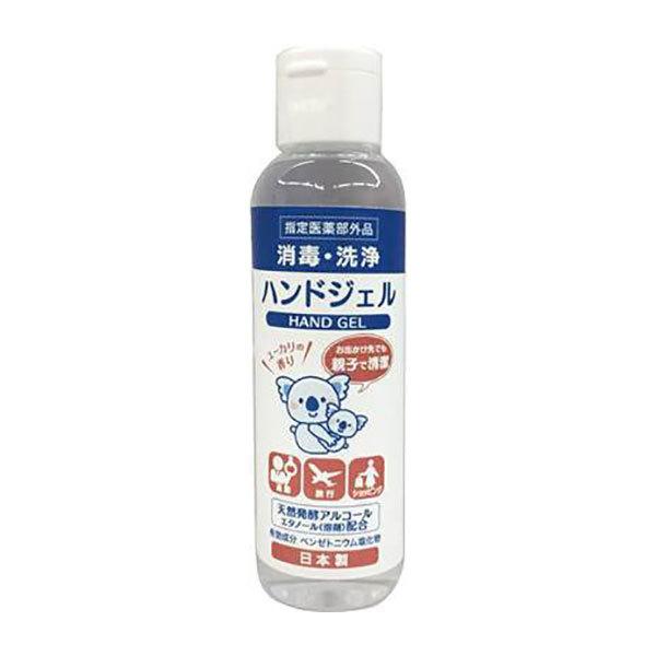 D＆M(ディーアンドエム) ハンドジェル 80ml 持ち運びに便利な80ml携帯用ハンドジェル 消毒...
