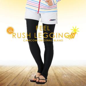 ラッシュガード地 レディース トレンカ 日本製 水着