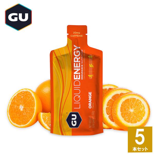 GU Enegy グーエナジー LIQUID ENERGY リキッドエナジー オレンジ 5本 補給食...