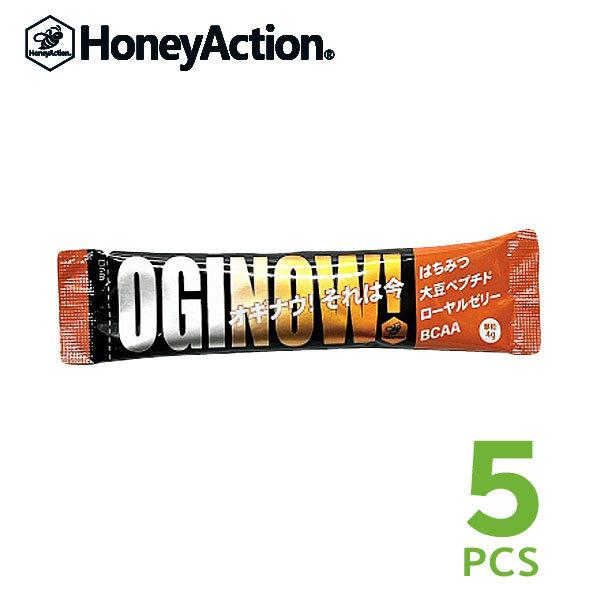 HoneyAction (ハニーアクション) OGINOW! オギナウ！ 5本 マラソン 補給食 ラ...