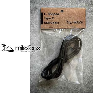 milestone(マイルストーン) L-Shaped Type-C USB Cable / L型 タイプC USBケーブル Lシェイプ MS-G3 MS-G4専用 トレイルランニング ナイトラン ライト LED 夜｜sotoaso