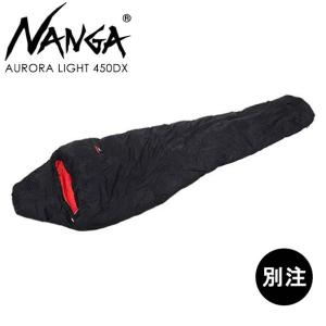 NANGA ナンガ 別注 AURORA light 450DX/オーロラライト450DX BLK(ブラック) シュラフ 寝袋 ねぶくろ スリーピングバッグ マミー型