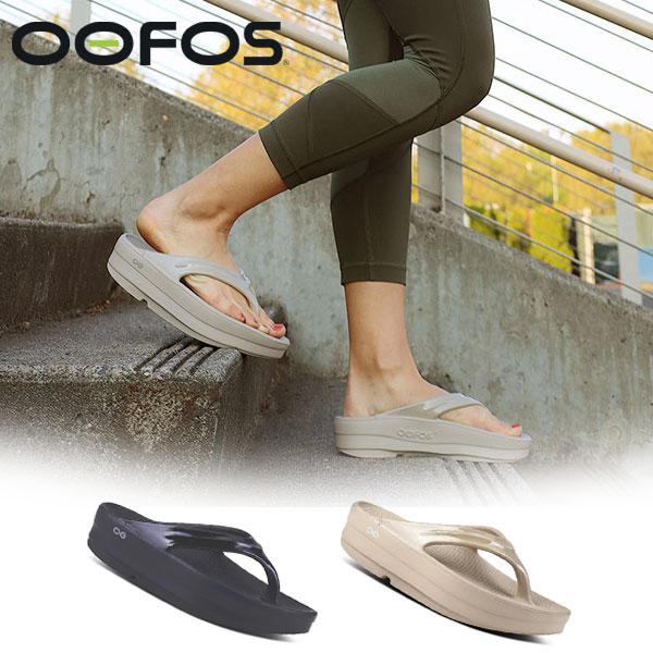 OOFOS ウーフォス Women's Oomega(ウーメガ) 200044 レディース リカバリ...