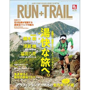 RUN+TRAIL(ランプラストレイル) Vol.45 山遊びの魅力を追求＆提案する専門誌 トレイルランニング 登山 ハイキング 雑誌 本｜sotoaso