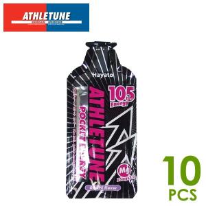 ATHLETUNE アスリチューン POCKET ENERGY(ポケットエナジー) グレープ味 10本 補給食 マラソン トレラン ランニング 行動食 補給ジェル エナジージェル ゼリー｜sotoaso